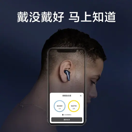 主动降噪入耳式真无线蓝牙耳机