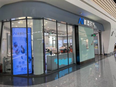 北京大兴国际机场航站楼二层S-D02-028至029