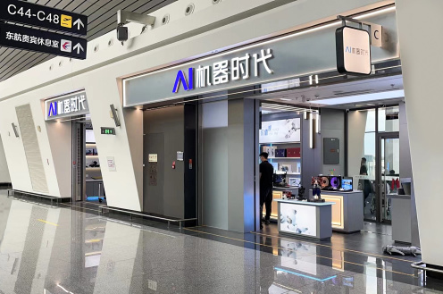 北京大兴国际机场C44登机口旁