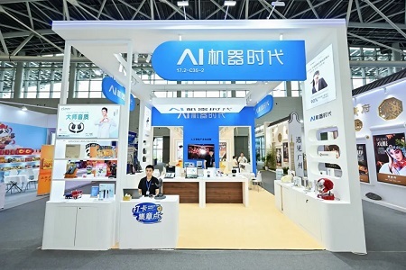 2025国际机场博览会｜AI米兰milan，智启未来