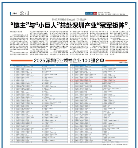 米兰·(milan)中国官方网站-一视科技千平展位引爆86届教装展，智慧体育王牌实至名归！